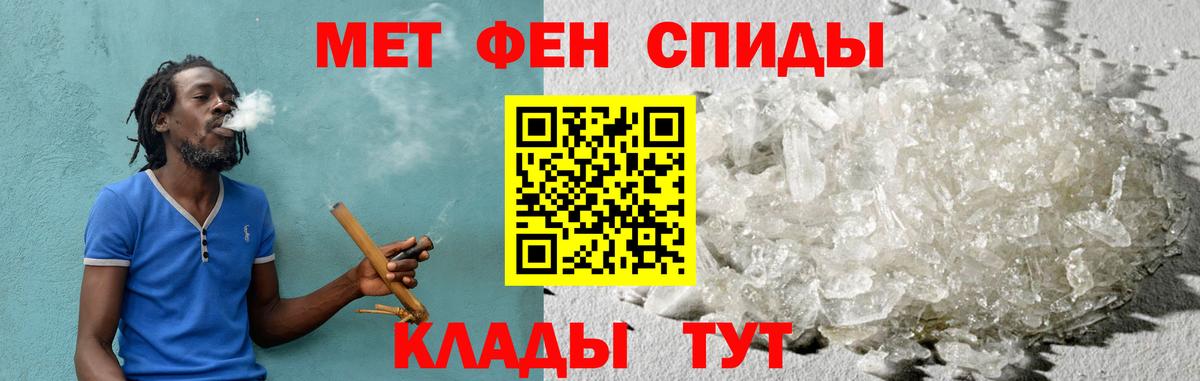 Amphetamine 98% Северск