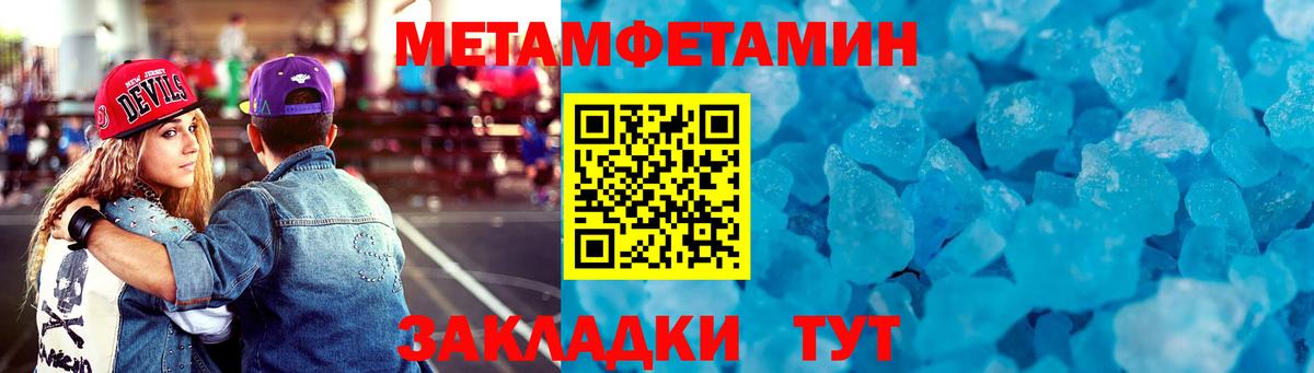 Амфетамин  Вход с VPN  Северск  АМФЕТАМИН 97% 