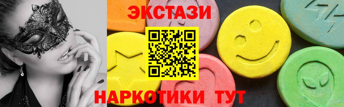 Бошки Шишки  МЕТ  Мефедрон кристаллы  Северск  Вход с VPN  КОКАИН  Гашиш 