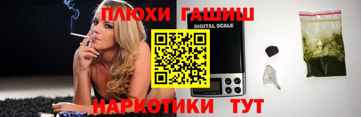 Гашиш ice o lator  Вход с VPN  где купить наркоту  Гашиш  ГАШ AMNESIA HAZE  Северск 