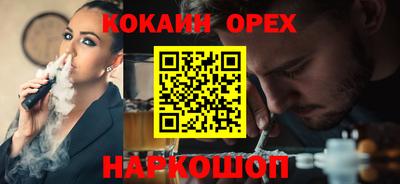 марки lsd Бугуруслан