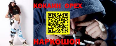 ECSTASY Бузулук