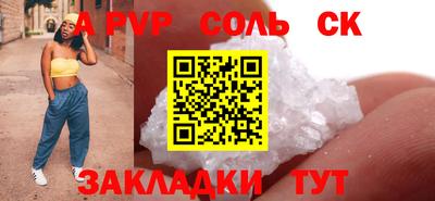 бутик Будённовск