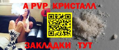бутик Будённовск