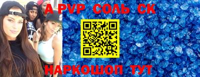 бутик Будённовск