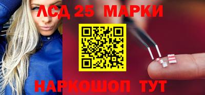 марки lsd Бугуруслан