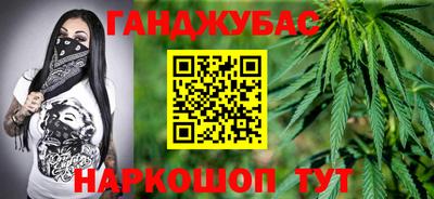 бутик Будённовск