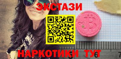 бутик Будённовск