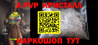 бутик Будённовск