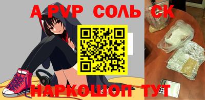бутик Будённовск