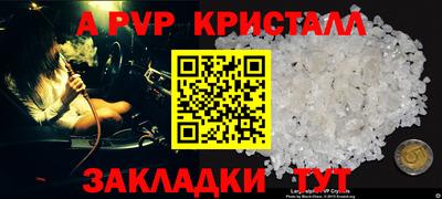 бутик Будённовск