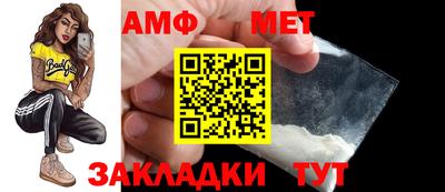 бутик Будённовск