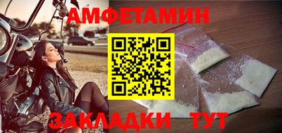 бутик Будённовск