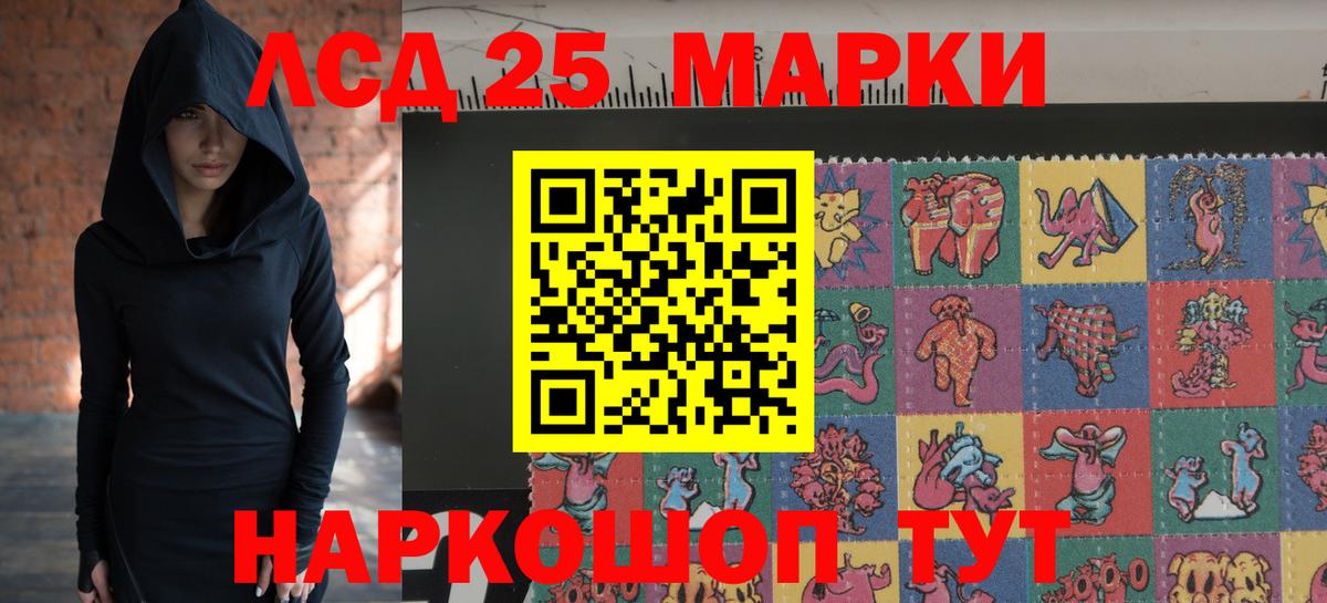 omg зеркало  Лсд 25 экстази  Северск  Вход с VPN  LSD-25 экстази кислота 