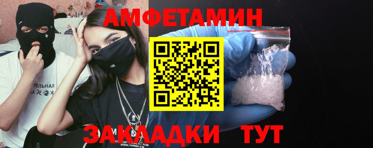 Метамфетамин кристалл  Метамфетамин кристалл  Северск  Вход с VPN 