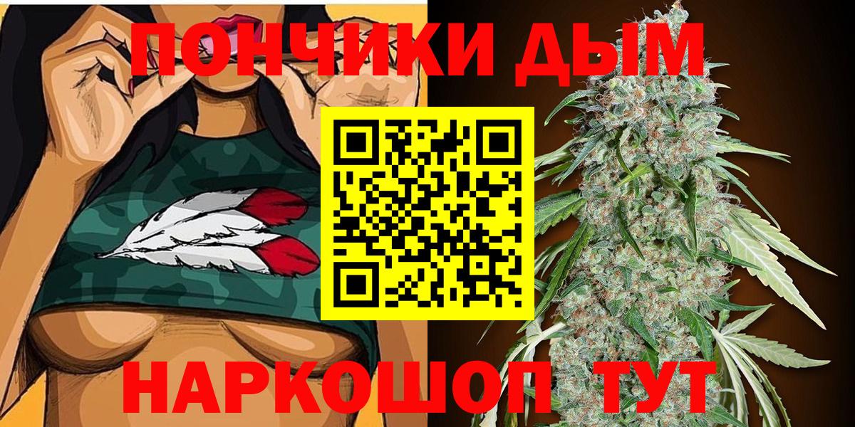 МАРИХУАНА VHQ Северск